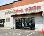 イズミヤ 羽束師店