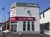 アイン薬局 六地蔵店