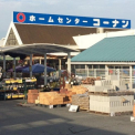 コーナン 魚住店