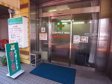 センタードラッグ神田店