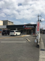 ドミノ・ピザ大津松山町店