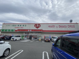 くすりのレデイ 大洲店