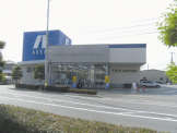 アルカドラッグ土山店