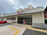 トーホーストア 六甲アイランド店