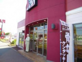 ケンタッキーフライドチキン 玉津店