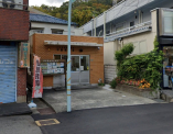 西宮警察署甲陽園交番