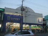 ライフォート須磨店