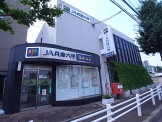 ＪＡ兵庫六甲垂水支店