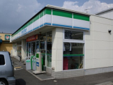 ファミリーマート 高津橋店