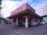 もっこす舞子店