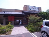 四季の里和平神戸ガーデンシティ店