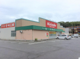 クスリ・キリン堂有瀬店