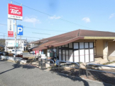 トーホーストア つつじが丘店