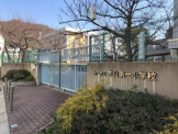 神戸市立本山第一小学校