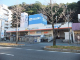 DCM DAIKI(DCMダイキ)  城北店