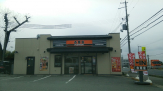 吉野家 175号線玉津店