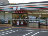 セブンイレブン西宮若草町店