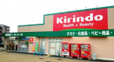 キリン堂 新多聞店