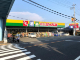 ジャパン魚住店