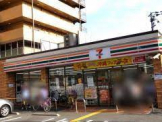 セブンイレブン 西宮津門大塚町店