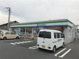 ファミリーマート 彦根西今店