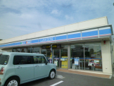 ローソン大久保小学校前店