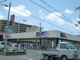 マルアイ硯町店