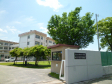 明石市立 藤江小学校