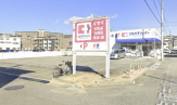 ココカラファイン宝塚旭町店