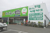 めぐみの郷ひよどり台店