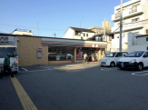 セブンイレブン芦屋打出駅南店