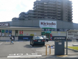 キリン堂 魚崎郷店