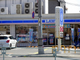 ローソン 西宮青木町店