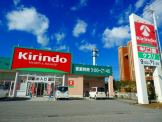 キリン堂米原店