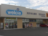 ウエルシア大津木の岡店