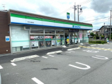 ファミリーマート 伊丹中野東店