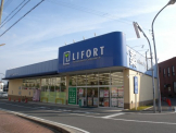 ライフォート　志染店