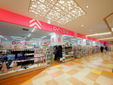 ザ・ダイソー DAISO ソコラ塚口店