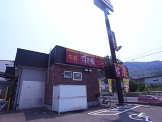 すき家垂水塩屋北店