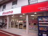 DoCoMoショップ垂水駅前店