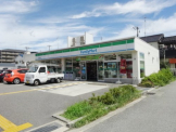 ファミリーマート宝塚警察署前店