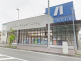 アルカドラッグ二見店