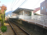 田窪駅