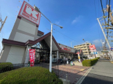 関西スーパー 琵琶店