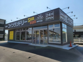 コインランドリーSunSun彦根平田店