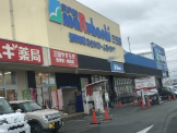 スーパーマルハチ 三田店