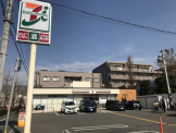 セブンイレブン芦屋南宮町店