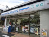 ローソン 嵯峨釈迦堂門前店