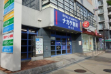 ナガタ薬局　西代店