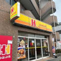 ほっかほっか亭 宝塚栄町店